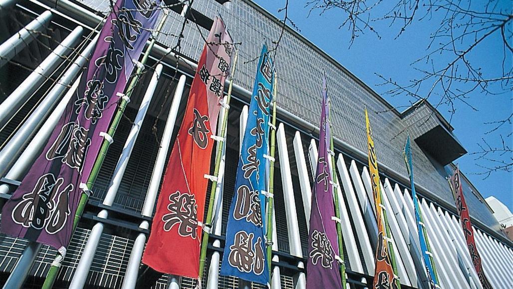 Hotel International House Osaka Eksteriør billede